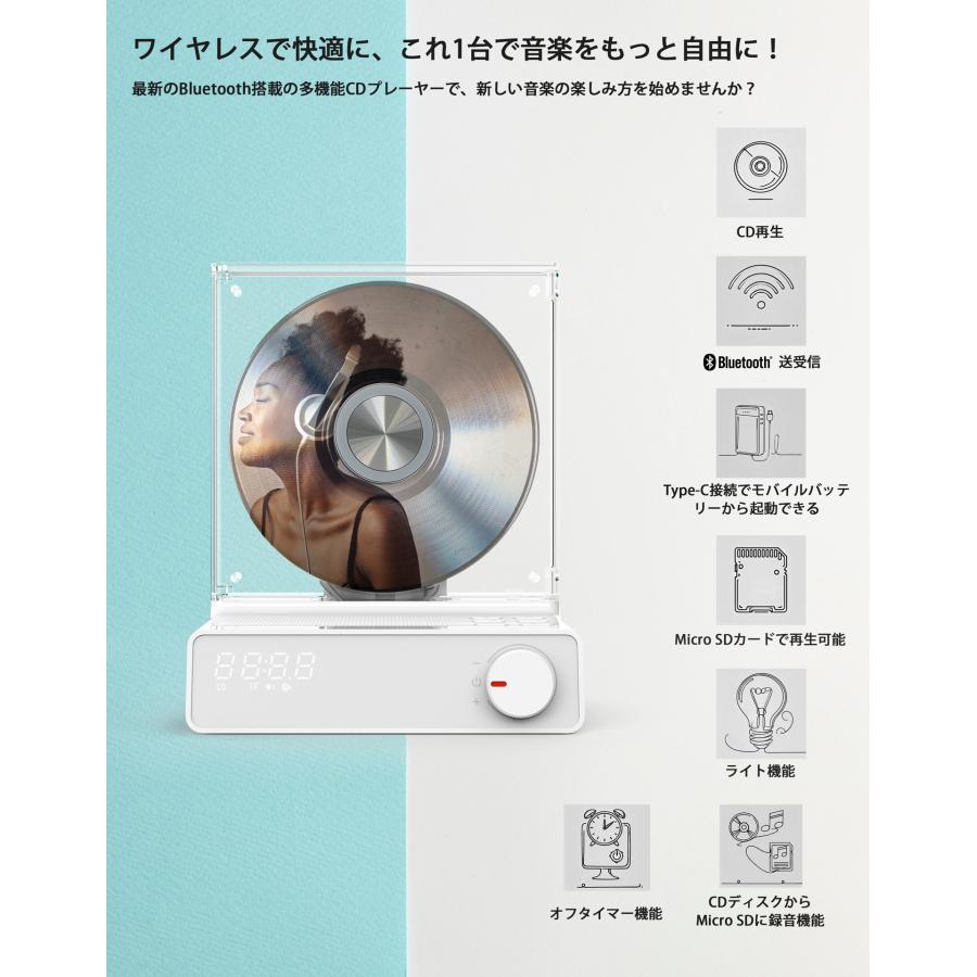 ダイニチ電子 国内メーカー M's CORTE CDプレーヤーBluetooth 送受信 スピーカー Type-C イヤホン端子 録音機能 LED 多機能 PSE認証 技適認証|MVC-D02W|MVC-D02G |  | 03