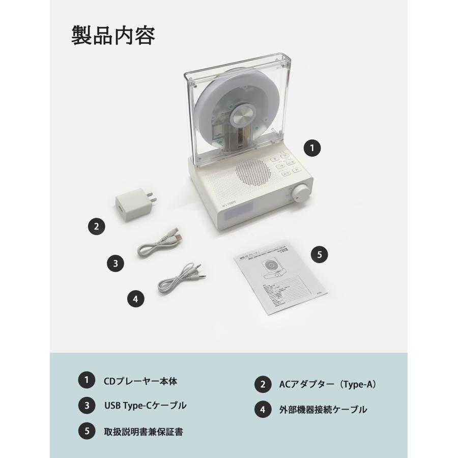 ダイニチ電子 国内メーカー M's CORTE CDプレーヤーBluetooth 送受信 スピーカー Type-C イヤホン端子 録音機能 LED 多機能 PSE認証 技適認証|MVC-D02W|MVC-D02G |  | 07