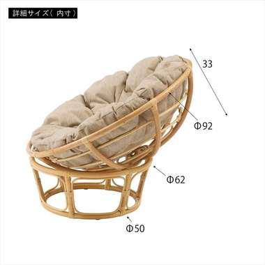Nest Circle Chair 一人掛けチェア グレー NS-537GY Nest Circle Chair