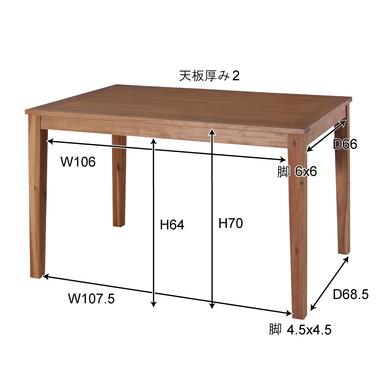 AZUMAYA(東谷) アルンダ ダイニングテーブル 天然木 アカシア 幅120cm