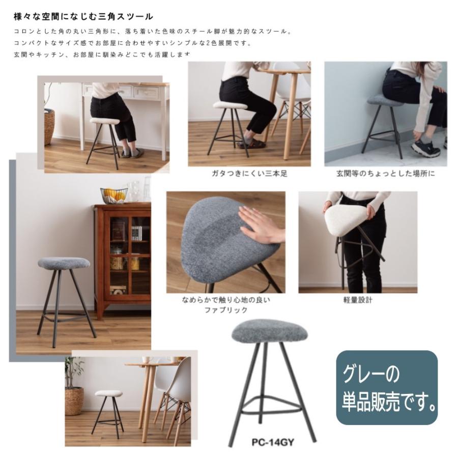 HR900 COLORE ハイスツール Craftool 1脚 グレー系 【公式通販】