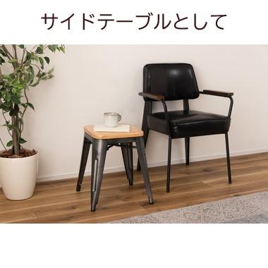 AZUMAYA(東谷) スツール 天然木 スチール 半艶仕上げ ヴィンテージ感
