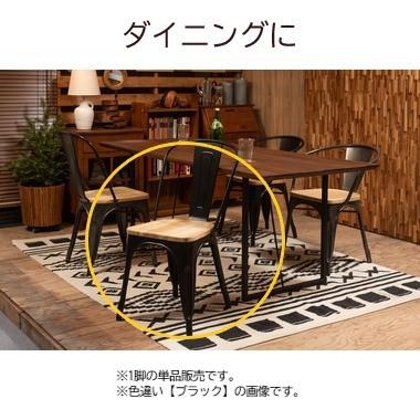 AZUMAYA(東谷) チェア 天然木 スチール 半艶仕上げ ヴィンテージ感