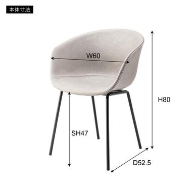 グレーのアームチェア GRAY'S ARM CHAIRの通販 / マスターウォール