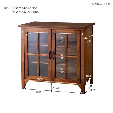 東谷 AZUMAYA(東谷) ティンバー キャビネット 天然木 ミンディ材 W80