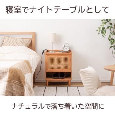 東谷 AZUMAYA(東谷) サイドテーブル ナイトテーブル 木製 天然木