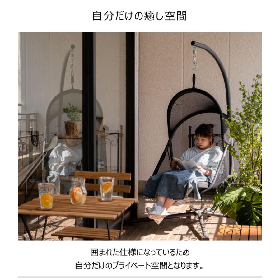 AZUMAYA(東谷) ハンギングチェア 椅子型ハンモックチェア 自立式 AZUMAYA(東谷) ハンギングチェア 椅子型ハンモックチェア 自立式