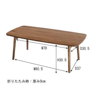 東谷 フォールディングテーブル ローテーブル TAC-229WAL AZUMAYA(東谷) フォールディングテーブル 折りたたみローテーブル 天然