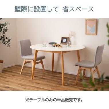 T192) ☆現行品・美品☆ 東谷 AZUMAYA あずまや ダイニング T192) ☆現行品・美品☆ 東谷 AZUMAYA あずまや ダイニング
