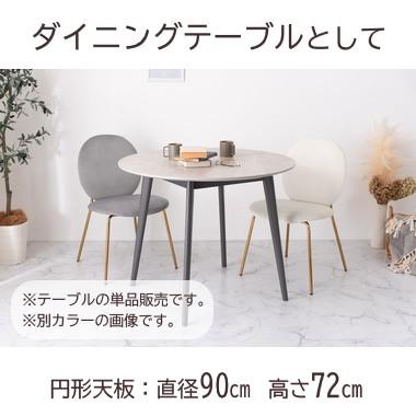 AZUMAYA(東谷) ダイニングテーブル 丸 大理石調天板 ストーン柄 木製脚