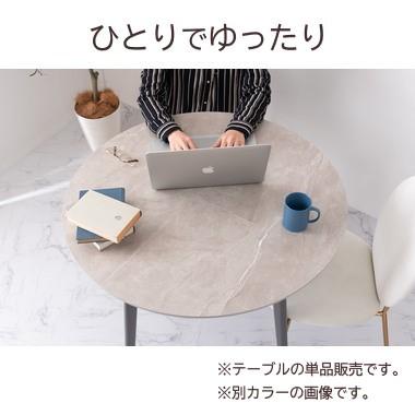 AZUMAYA(東谷) ダイニングテーブル 丸 大理石調天板 ストーン柄 木製脚