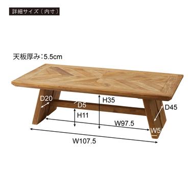 東谷 AZUMAYA(東谷) リビングテーブル 天然木 古材 ローテーブル