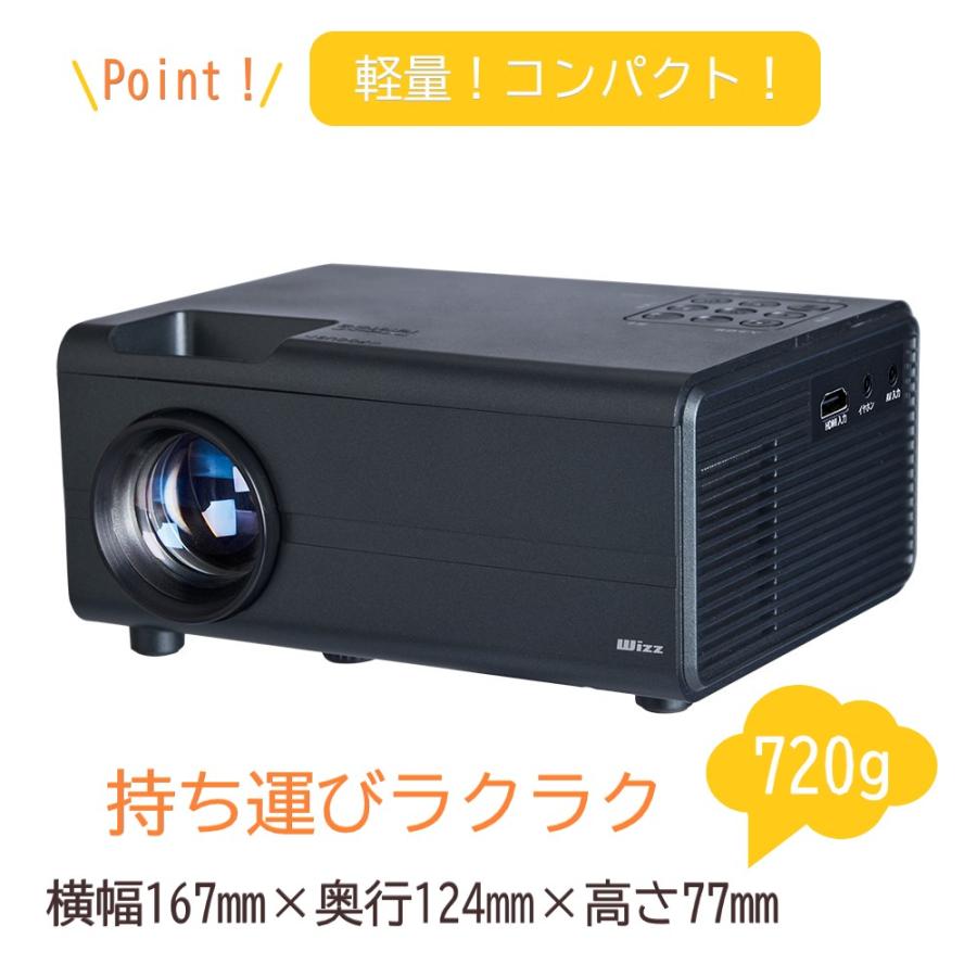 在庫あり】Wizz(ウィズ) プロジェクター 小型 テレビ ゲーム 在庫あり】Wizz(ウィズ) プロジェクター 小型 テレビ ゲーム