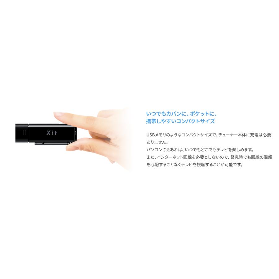 PIXELA(ピクセラ)Windows/Mac用地上デジタル放送TVチューナー PIXELA(ピクセラ)Windows/Mac用地上デジタル放送TVチューナー