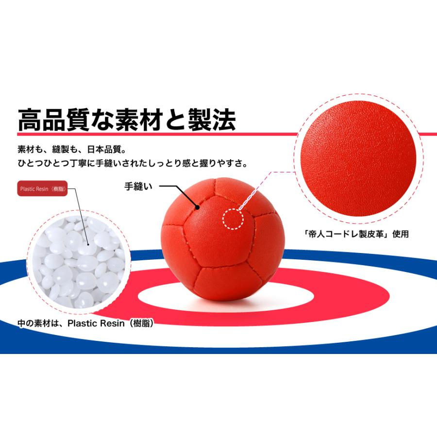 OLOA ボッチャ ボール 単品 （帝人コードレ製） : ウィズマート - 通販