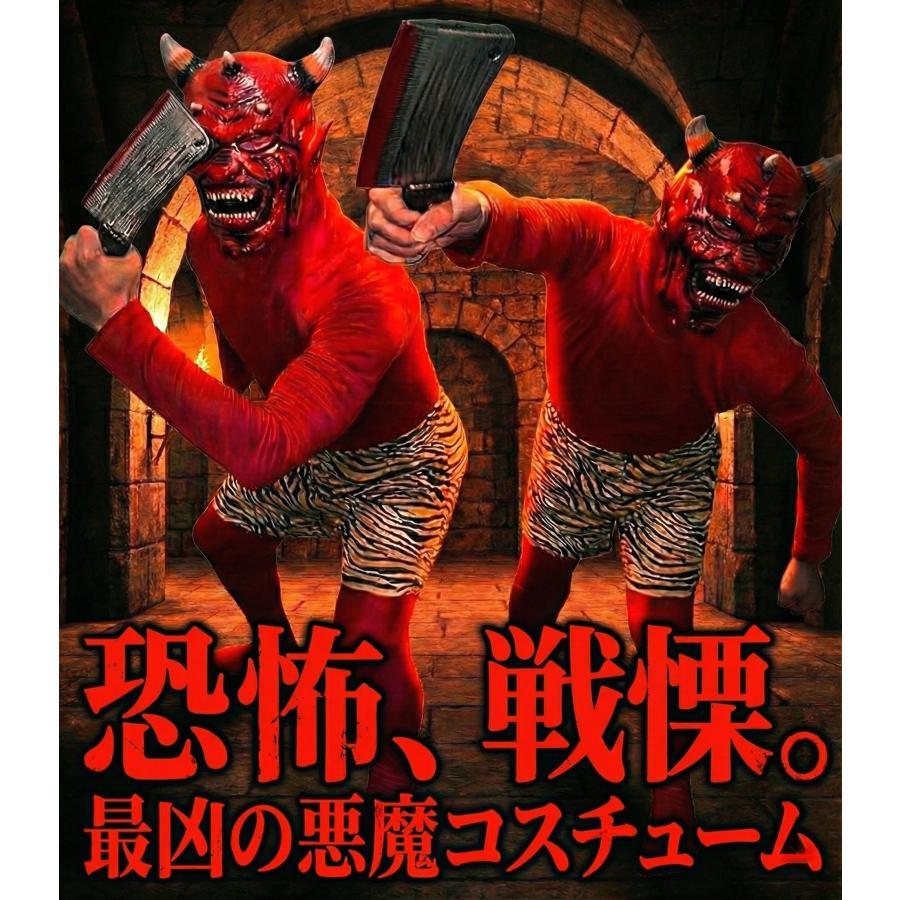 節分 鬼 コスプレ 赤鬼レッド（4点フルセット） 豆まき ハロウィン
