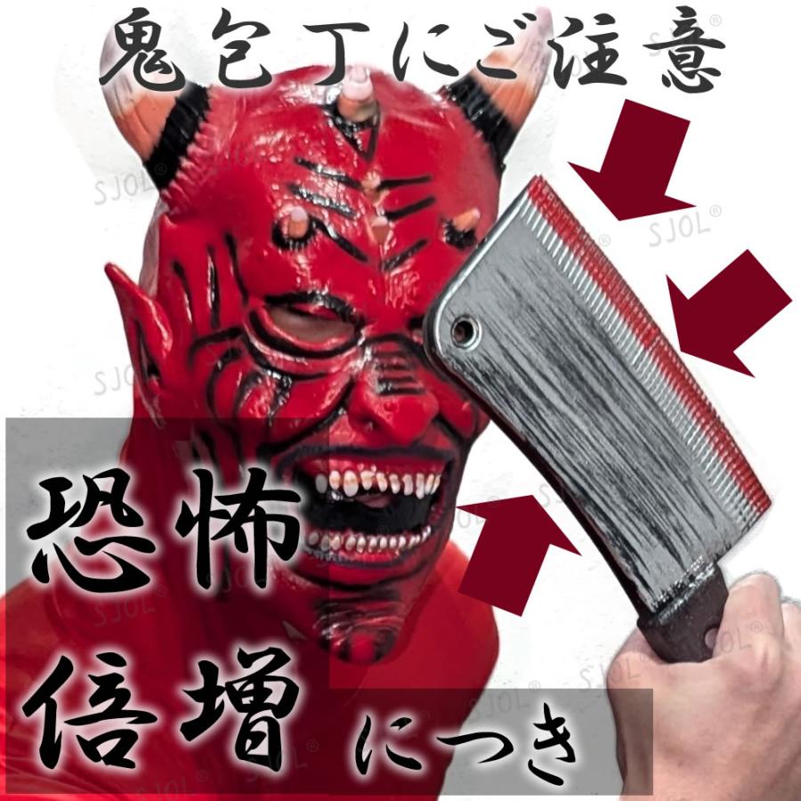 節分 鬼 コスプレ 青鬼ブルー（4点フルセット） 豆まき ハロウィン