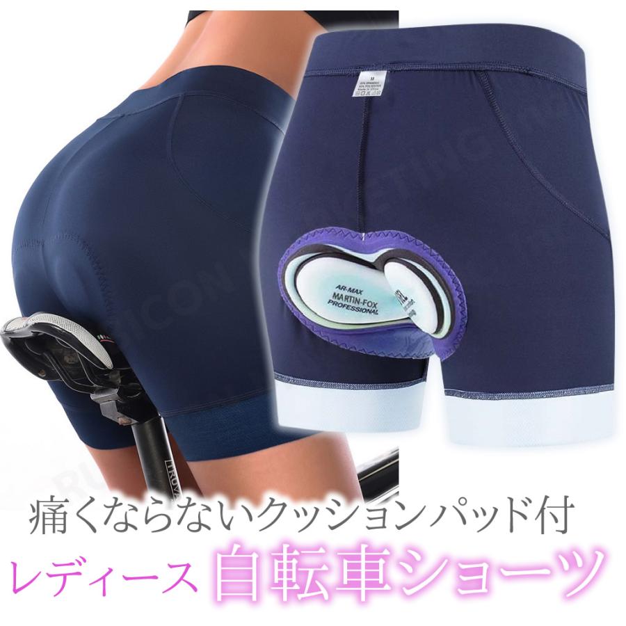 レディース サイクルパンツ おしゃれ お尻 痛くない クッション