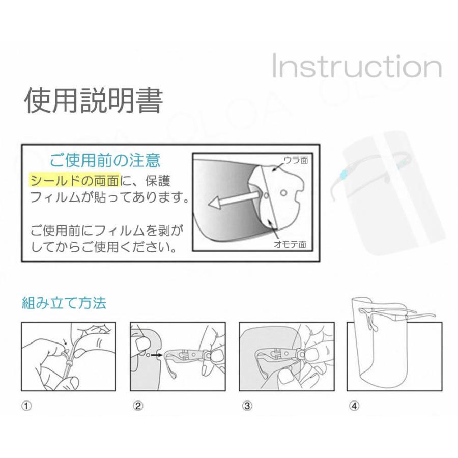 5個】【子ども用 キッズ （大人用Sサイズ）】[送料無料] フェイス 