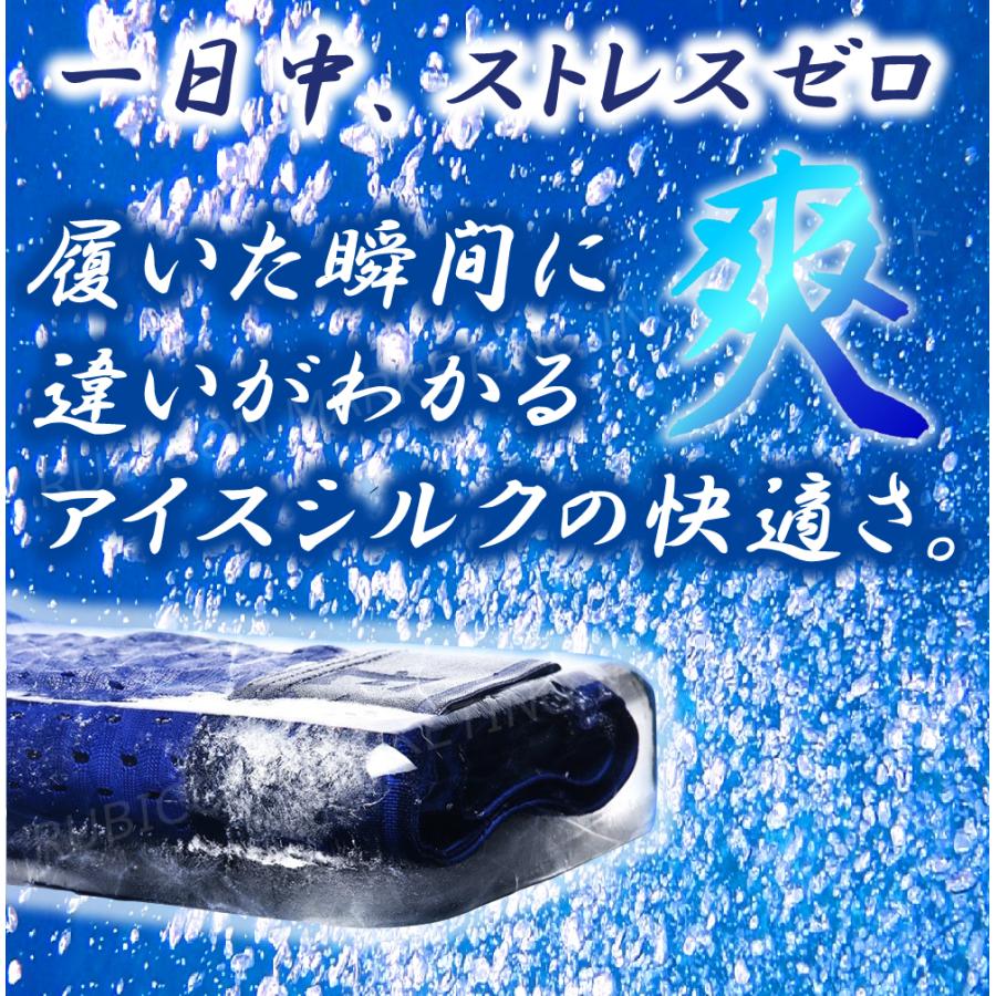 ボクサーパンツ 前とじ 接触冷感 【3枚組】 メンズ 下着 アイスシルク