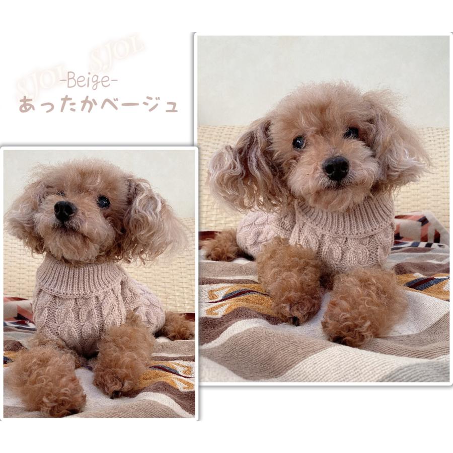 犬 セーター 洋服 【無料でサイズ交換】かわいい 小型犬 中型犬