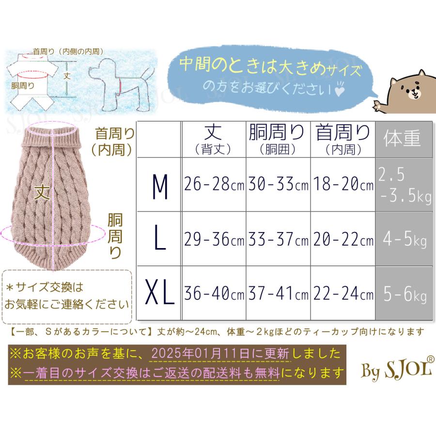 犬 セーター 洋服 【無料でサイズ交換】かわいい 小型犬 中型犬 犬 セーター 洋服 【無料でサイズ交換】かわいい 小型犬 中型犬