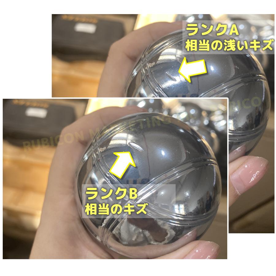 ペタンク ボール 【アウトレット・セール品】 金属球／鉄製