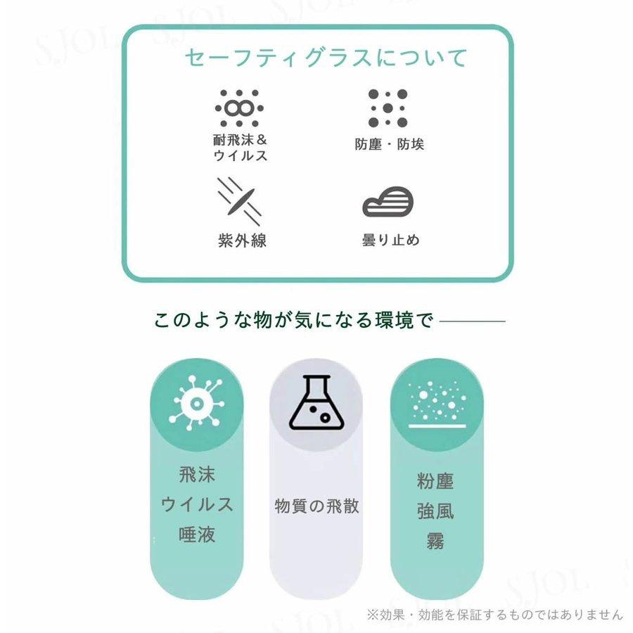 【3個】 保護メガネ  花粉症 安全ゴーグル 医療用 眼鏡の上から着用 コロナウイルス 眼鏡併用 対策 飛沫感染 歯科医院 オーバーグラス 曇り止め 防塵 防水｜wismart｜03