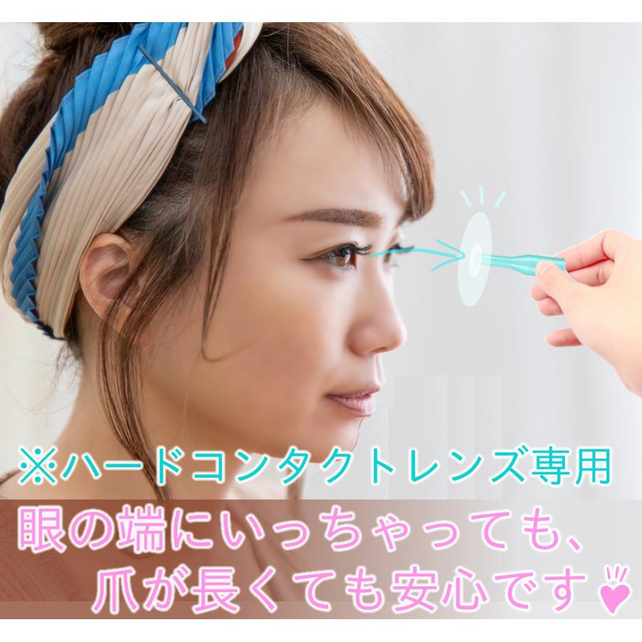 【ハードレンズ専用】 コンタクト レンズ スポイト 4本 取り外し器 [眼瞼下垂 予防・対策 ] 応急 救急 装着 つけはずし 外す器具 SPスポイト 外れない ネイル |  | 01