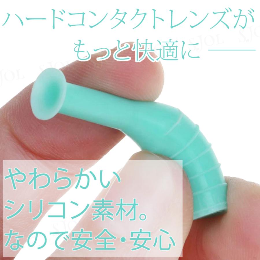 【ハードレンズ専用】 コンタクト レンズ スポイト 4本 取り外し器 [眼瞼下垂 予防・対策 ] 応急 救急 装着 つけはずし 外す器具 SPスポイト 外れない ネイル |  | 03
