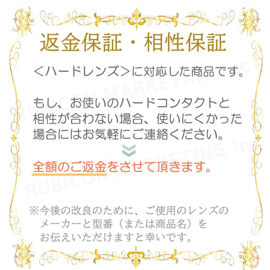 【ハードレンズ専用】 コンタクト レンズ スポイト 4本 取り外し器 [眼瞼下垂 予防・対策 ] 応急 救急 装着 つけはずし 外す器具 SPスポイト 外れない ネイル |  | 05