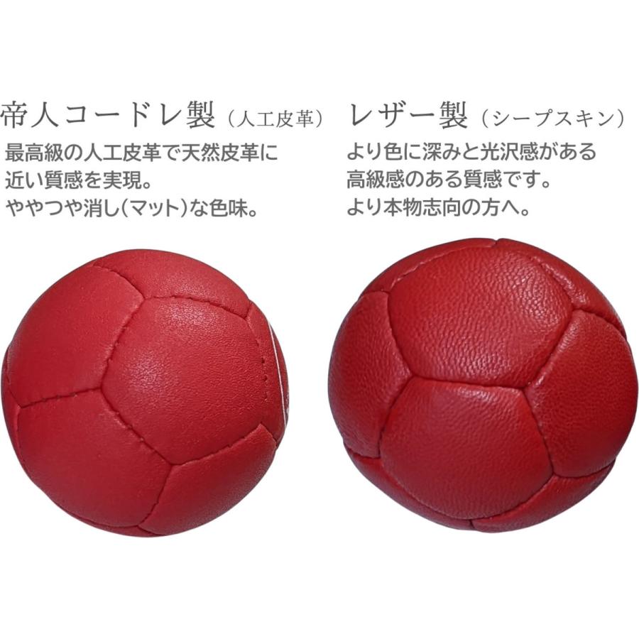 ボッチャ セット ボール 高品質 ハードケース版 （帝人コードレ日本製