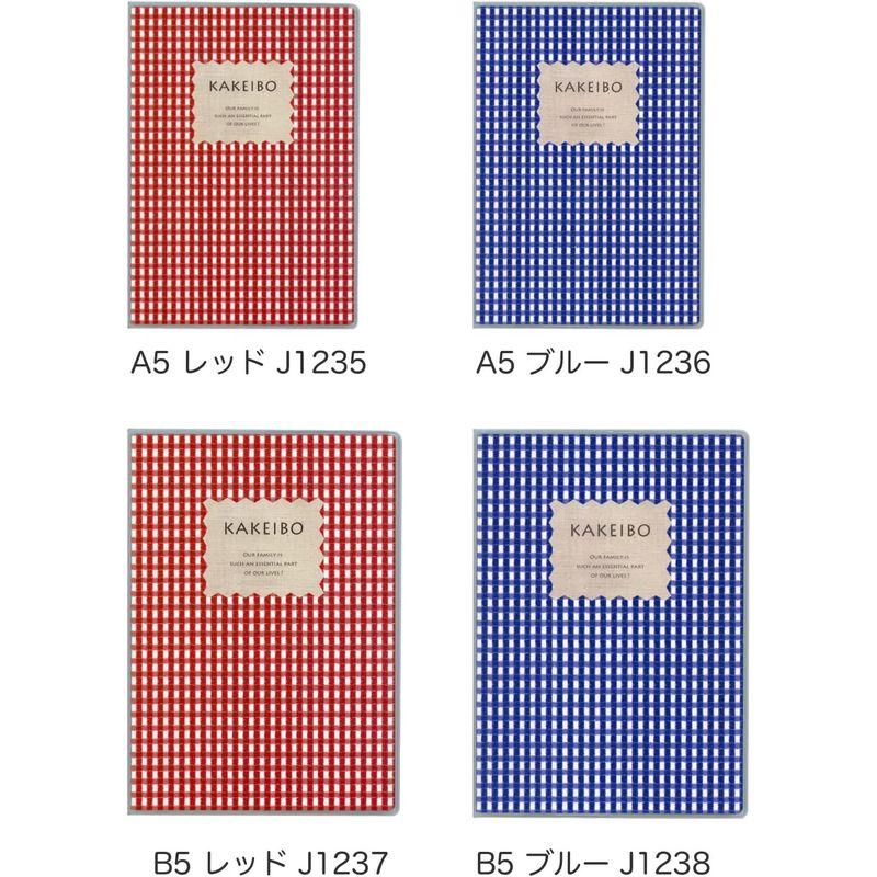 ダイゴー ギンガムチェック家計簿 B5 ブルー まとめ買い2冊セット J1238