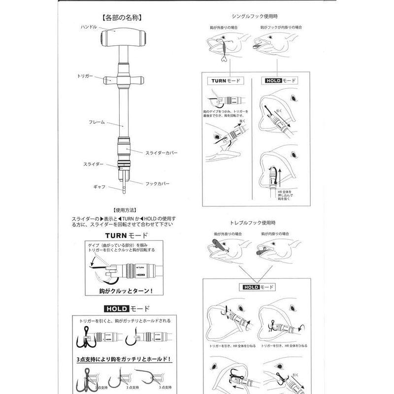 スタジオオーシャンマーク フックリムーバー HR150M ロイヤルブルー フックリムーバー スタジオオーシャンマーク HR150M ロイヤルブルー