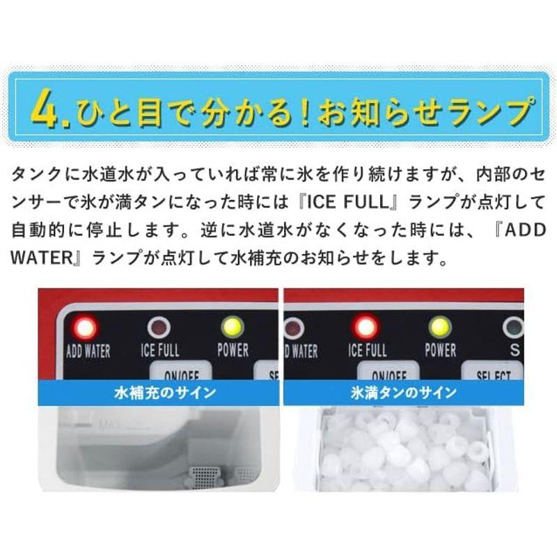 405 新型高速自動製氷機 氷ドンドン コンパクト レッド 405-imcn02 (レッド) レッド 氷ドンドン コンパクト 新型高速自動製氷機 imcn02