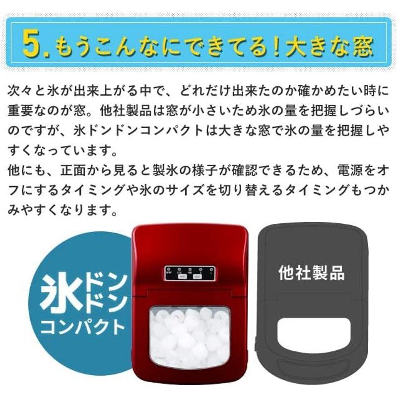 405 新型高速自動製氷機 氷ドンドン コンパクト レッド 405-imcn02 (レッド) レッド 氷ドンドン コンパクト 新型高速自動製氷機 imcn02