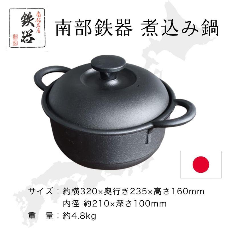 中古鉄鍋、鉄釜、おかげさまで決まりました