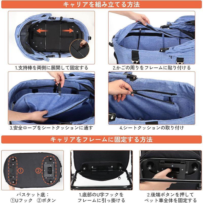 Aikenn分離式 ペットカート 4輪360°回転 折りたたみ 犬用