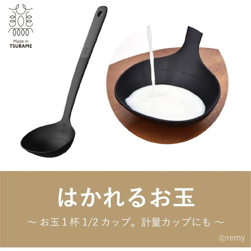 レミパンプラス ネイビー/ツール4種セット レア 調理器具