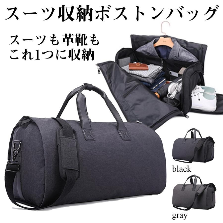 ガーメントバッグ 靴収納 スーツ収納 ボストンバッグ 防水 ダッフルバッグ bostonbagmkkillumina Yahoo