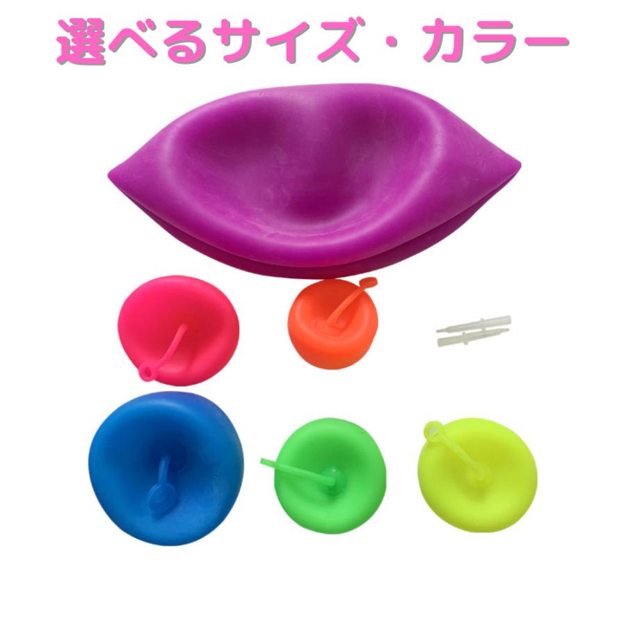 バブルボール ストロングビッグ 80cm 2個セット 水風船 割れない