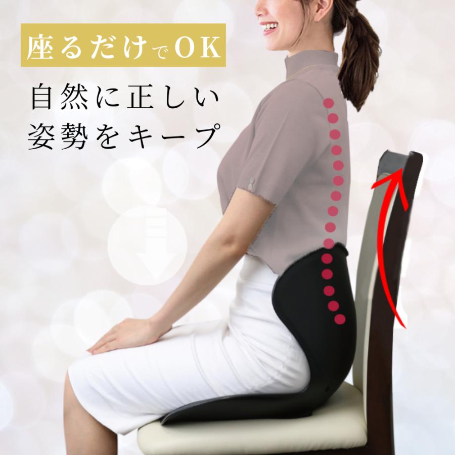 骨盤矯正 椅子 姿勢 矯正 クッション サポート 腰痛 猫背 デスクワーク｜wist｜02