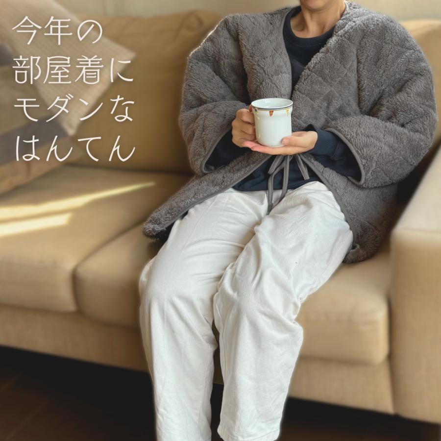 はんてん 半纏 着る毛布 オーバーブランケット ガウン おしゃれ かわいい 寒さ対策 部屋着 ルームウェア ナイトウェア hanten