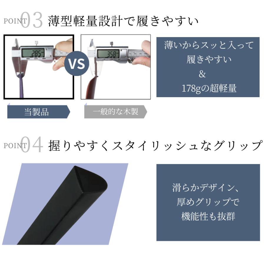 靴べら ロング おしゃれ マグネット スタンド 玄関 高級 自立 北欧｜wist｜06