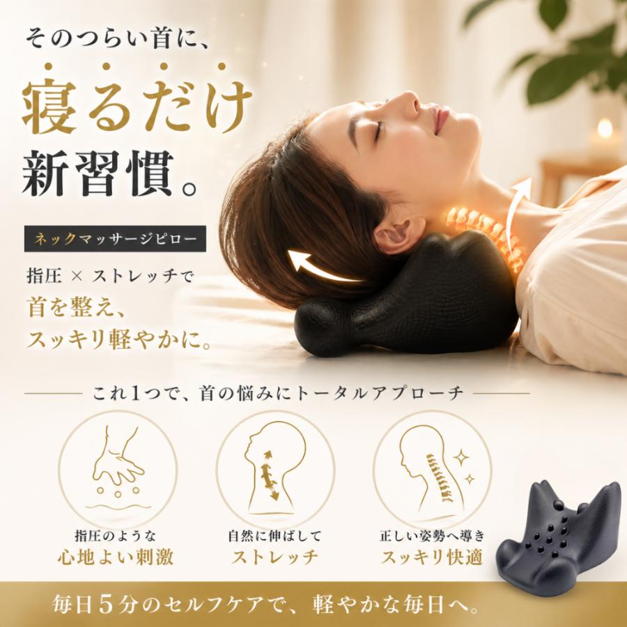 ひつじのいらない枕　極柔　ウォーターピロー　ストレートネック　首コリ　肩こり解消 30日間全額返金保証付き】ヒツジのいらない枕ー極柔ー – ヒツジの