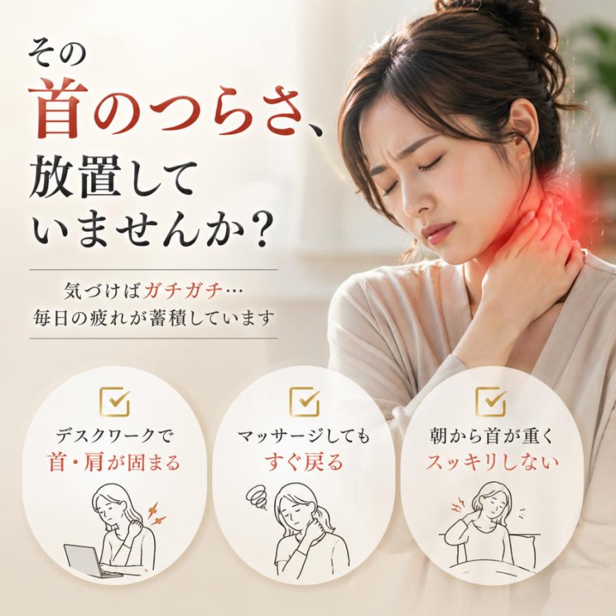 首 マッサージ ストレートネック 枕 ネックピロー 肩こり 首こり 解消