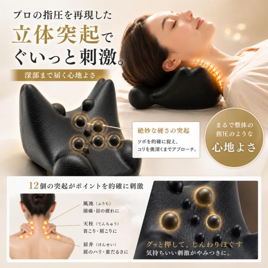 首 マッサージ ストレートネック 枕 ネックピロー 肩こり 首こり 解消