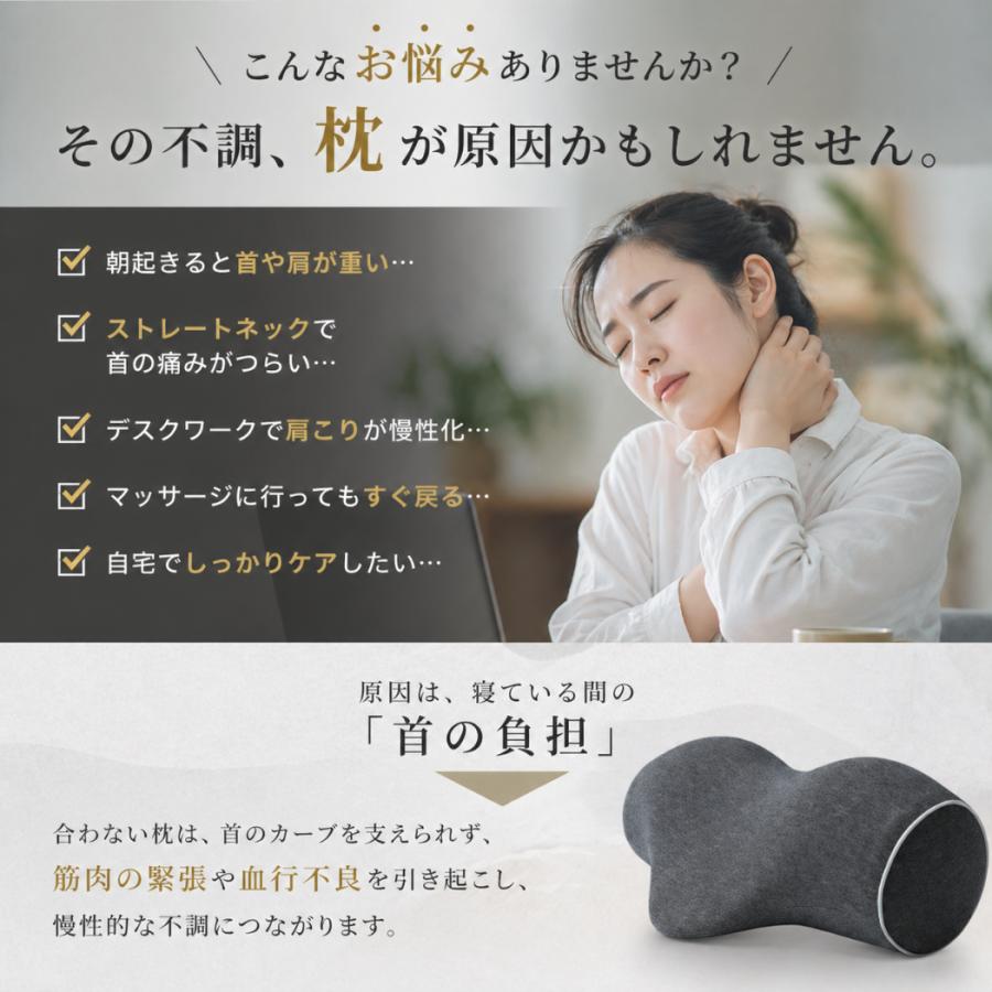 ブラック 首枕 ネックピロー 自宅で寝るだけ10分 ストレッチ 首こり Amazon｜首枕 首 ストレッチ ネックピロー 【2026年新版・指圧突起