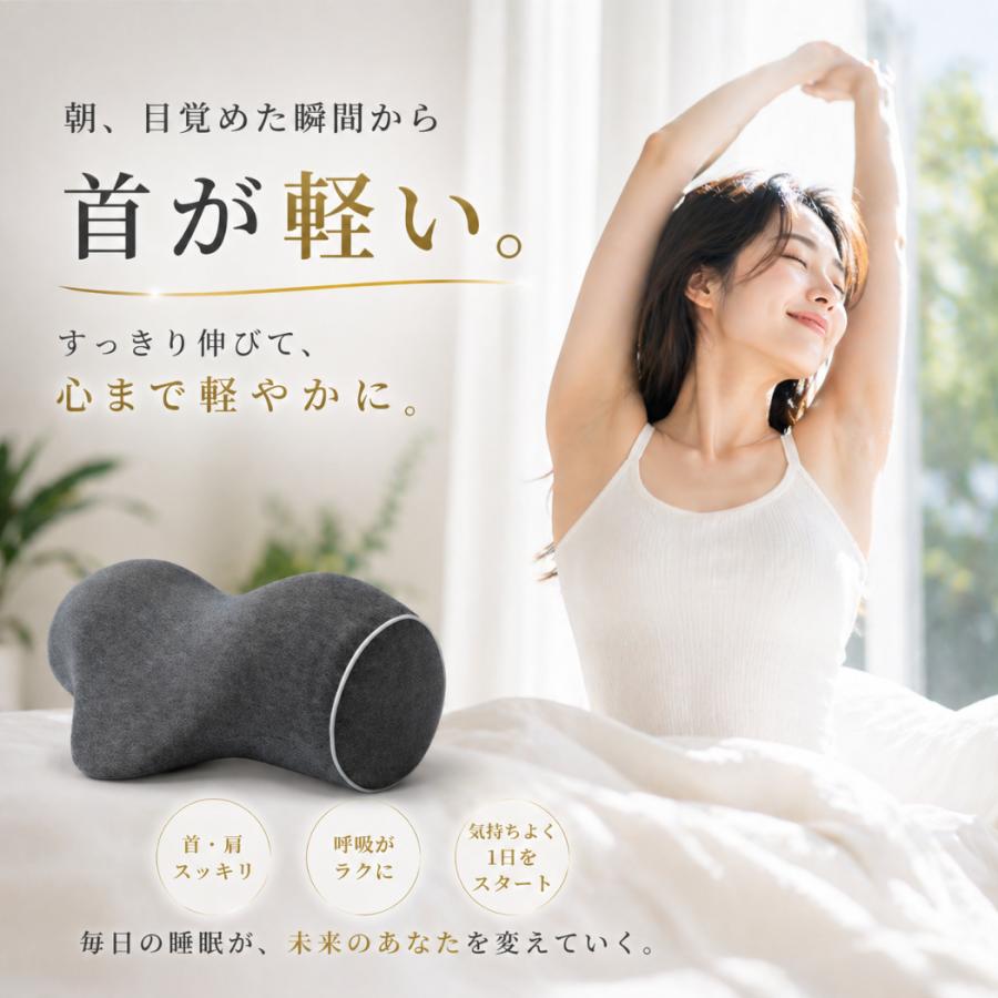 ストレートネック 枕 ネックピロー 首 ストレッチ 矯正 肩こり 首こり