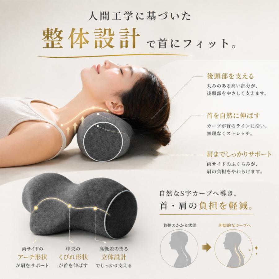 ストレートネック 枕 ネックピロー 首 ストレッチ 矯正 肩こり 首こり